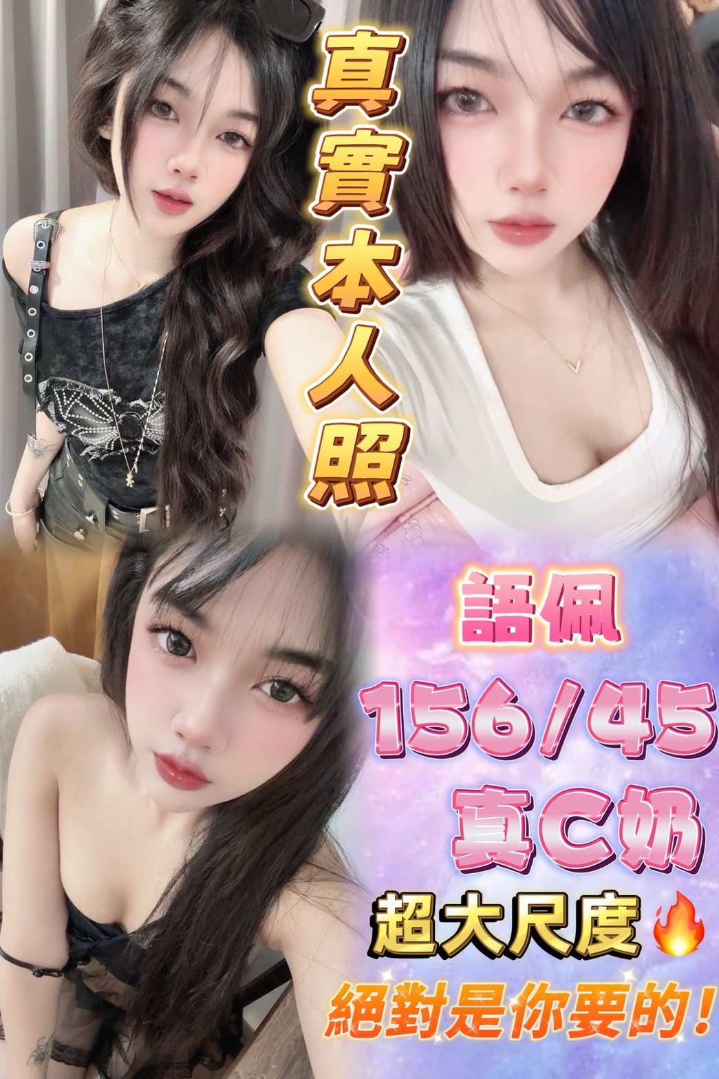 楊梅區定點茶/外送茶 紋靜 170/52/20/36C